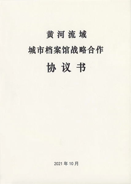 微信图片_20220223200544.png