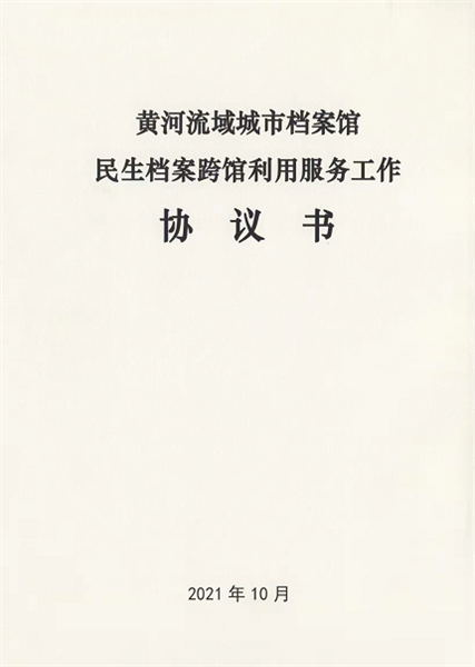 微信图片_20220223200552.png