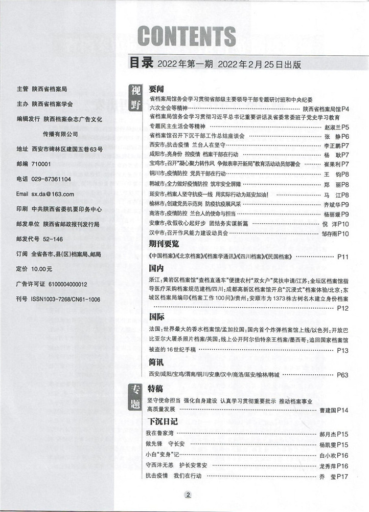 扫描0006.jpg