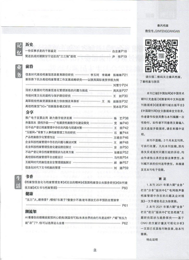 扫描0007.jpg