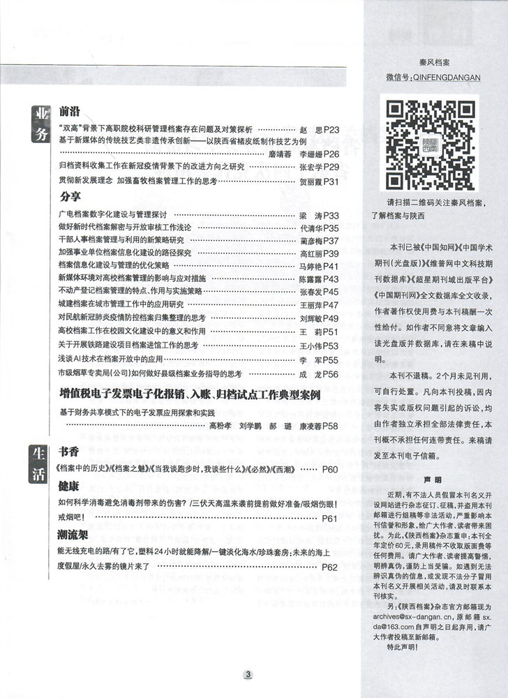 20220303.jpg