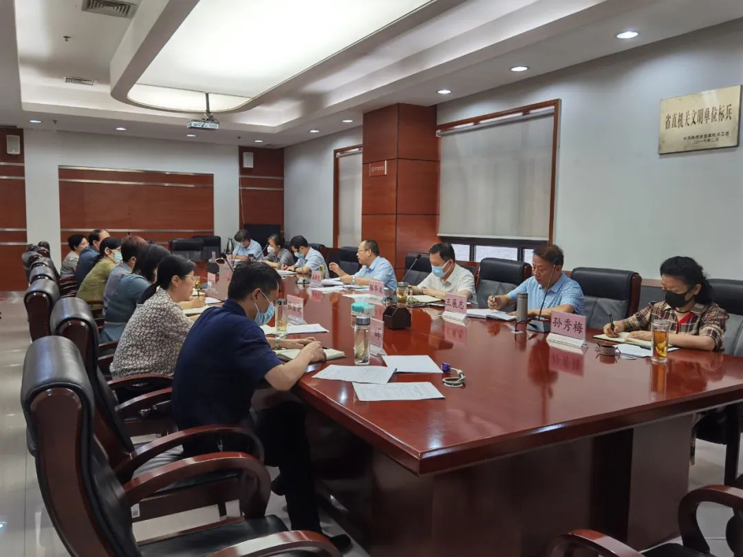 省档案馆理论学习中心组专题交流学习贯彻省党代会精神体会.jpeg