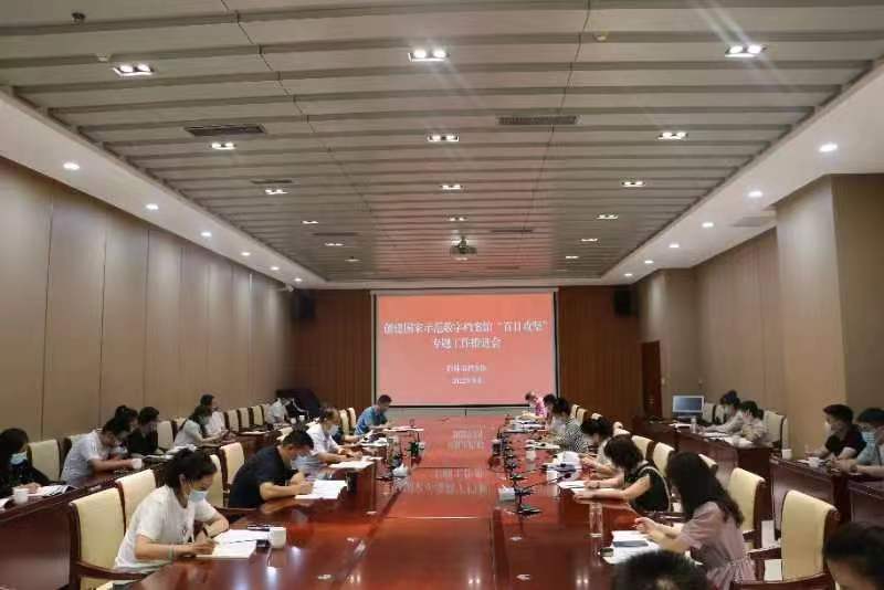 微信图片_20220819180952.jpg