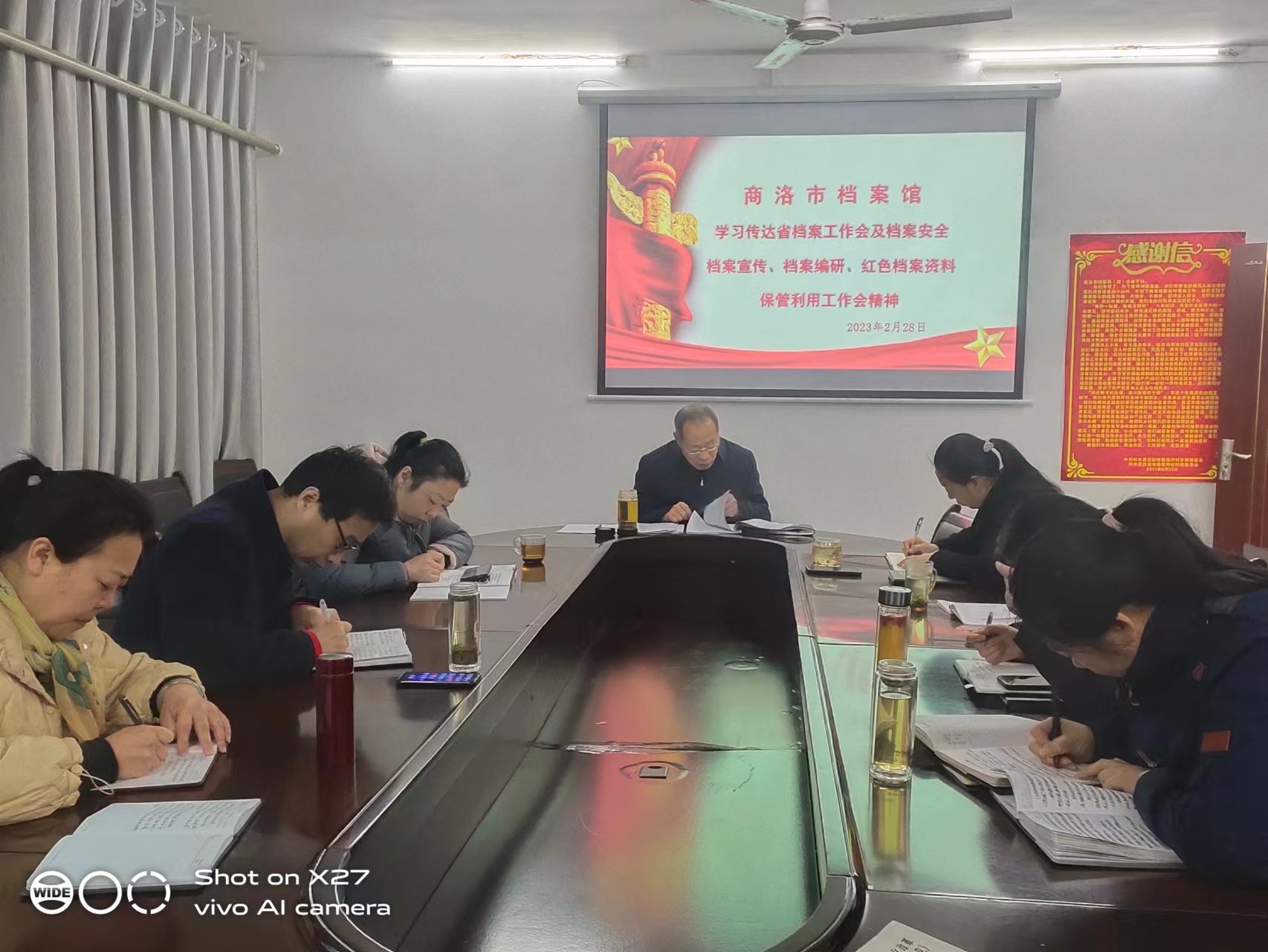 微信图片_20230301152809.jpg
