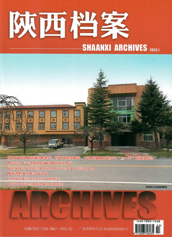微信图片_20230310144144.png