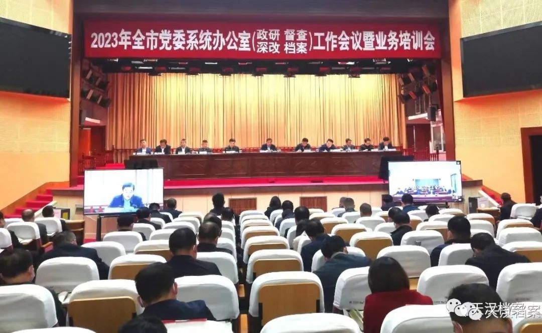 微信图片_20230310144509.jpg