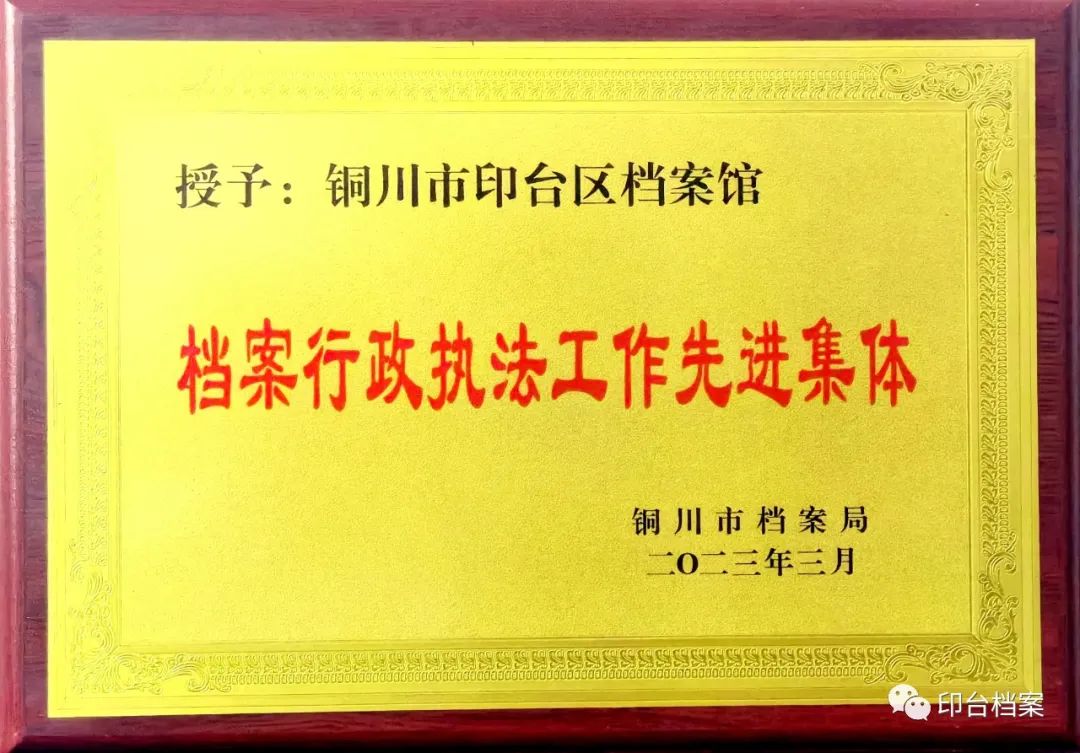 微信图片_20230330172237.jpg