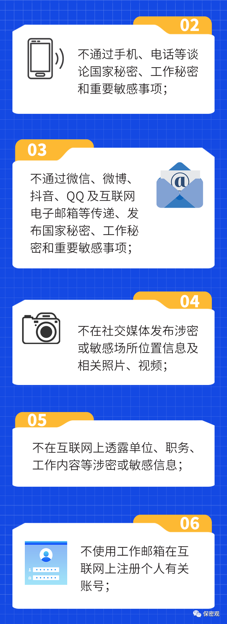 640 (1).png