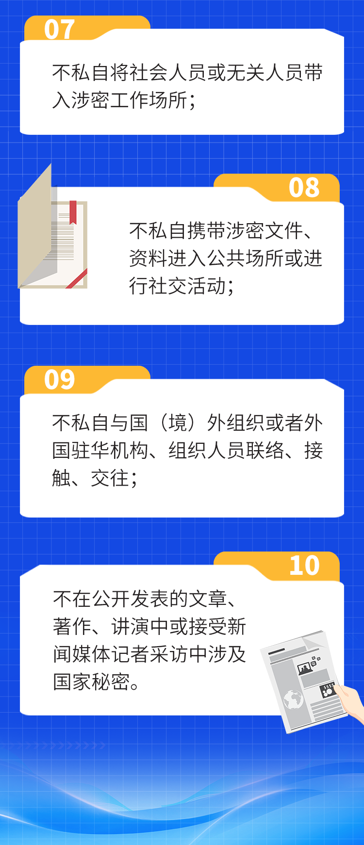 640 (2).png