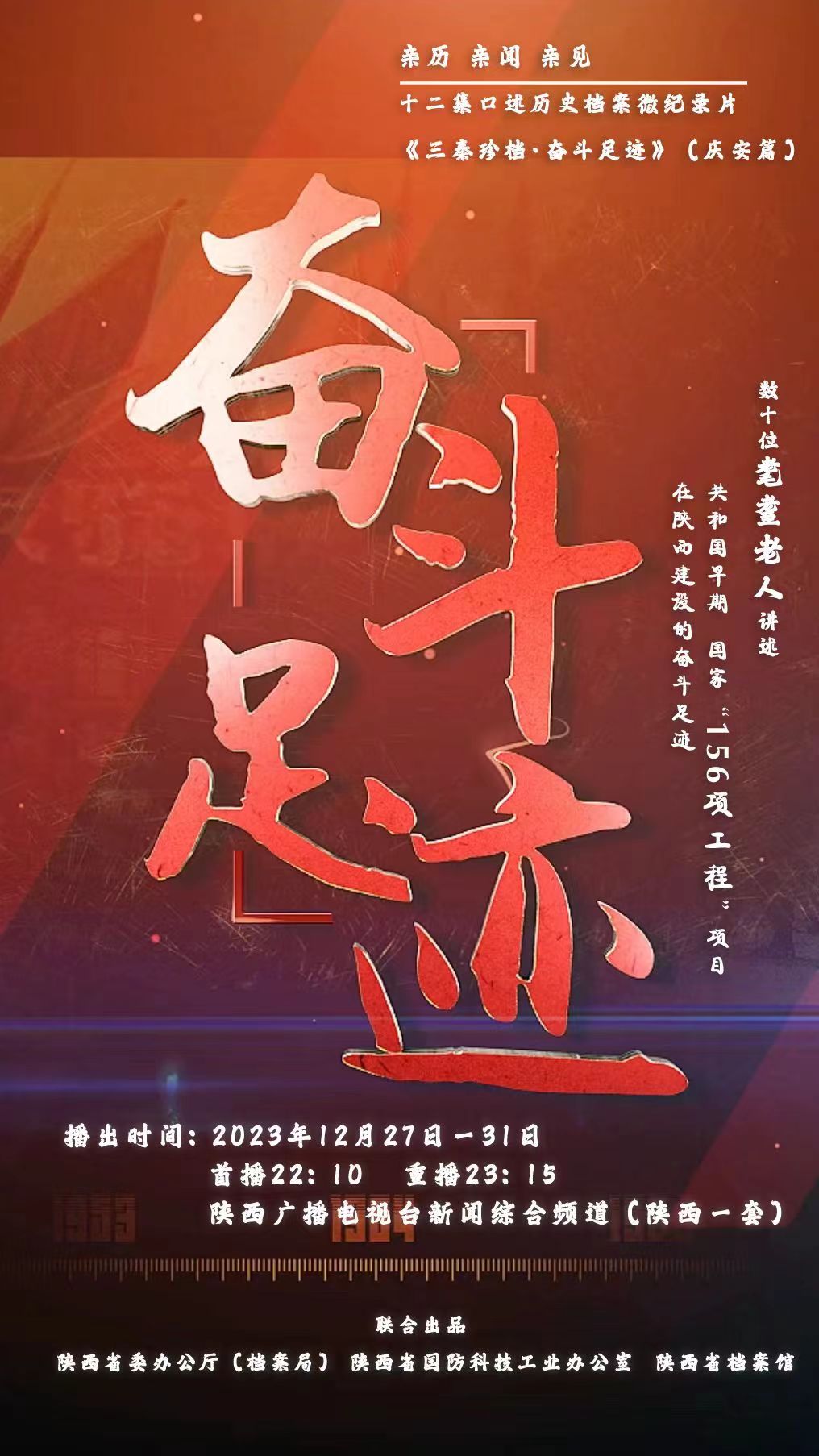 微信图片_20231229144446.jpg