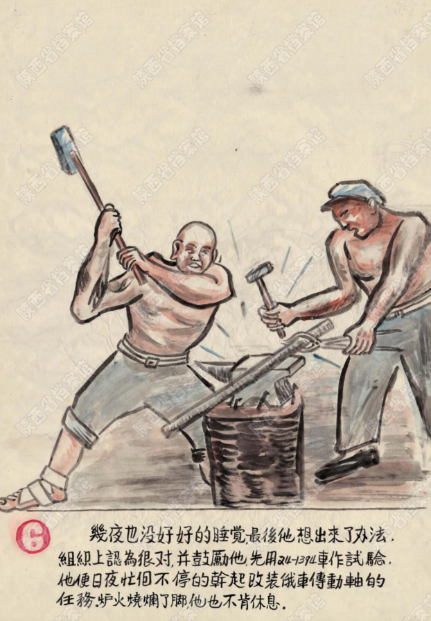 7.png