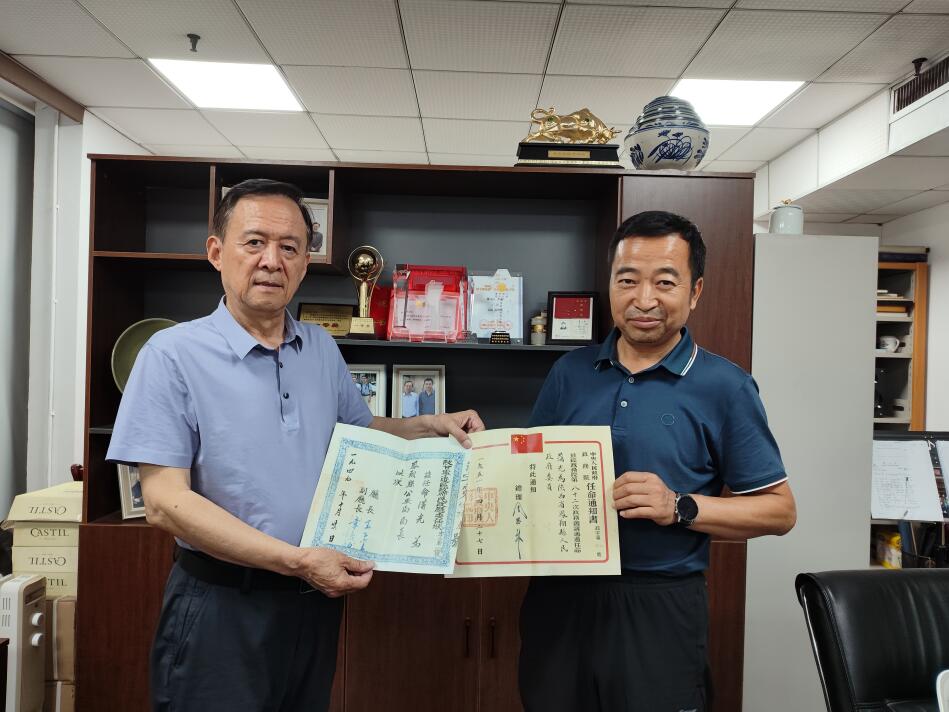 QQ截图20240816121255.jpg