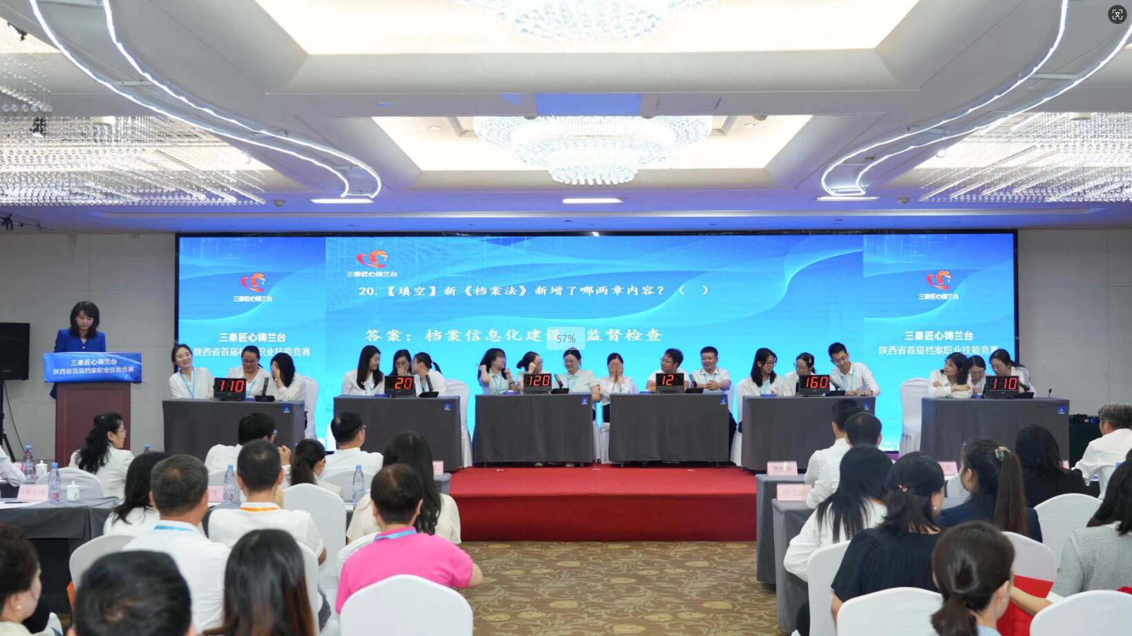 QQ截图20240929144454.jpg