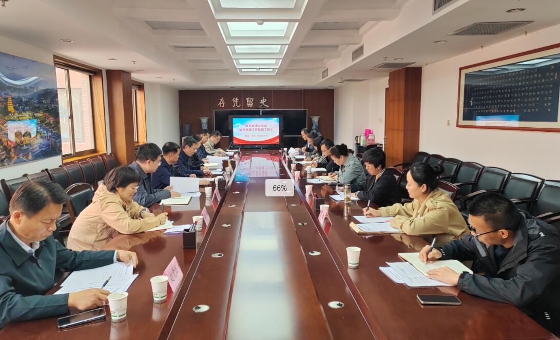 QQ截图20241030145009.jpg