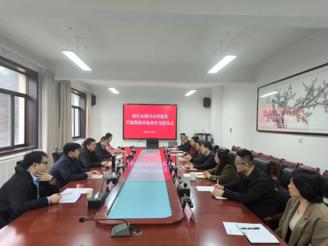 微信图片_20241113091328.png