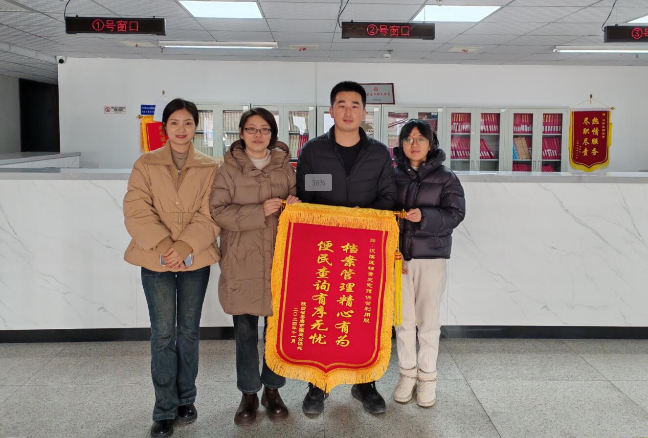 QQ截图20241219103051.jpg