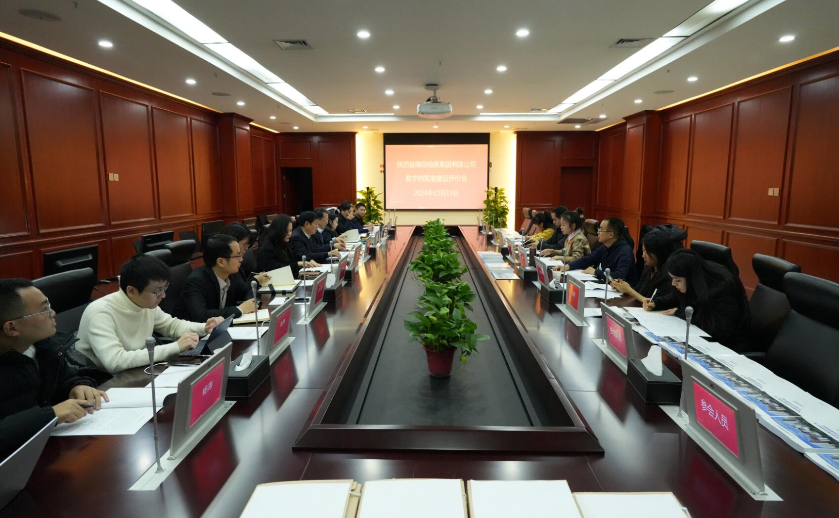 QQ截图20241219103143.jpg