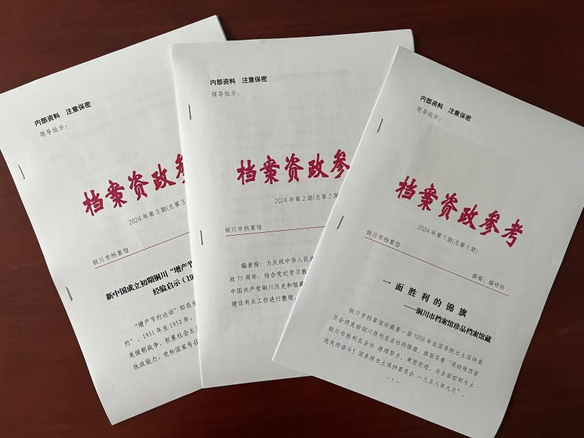 图片6.png