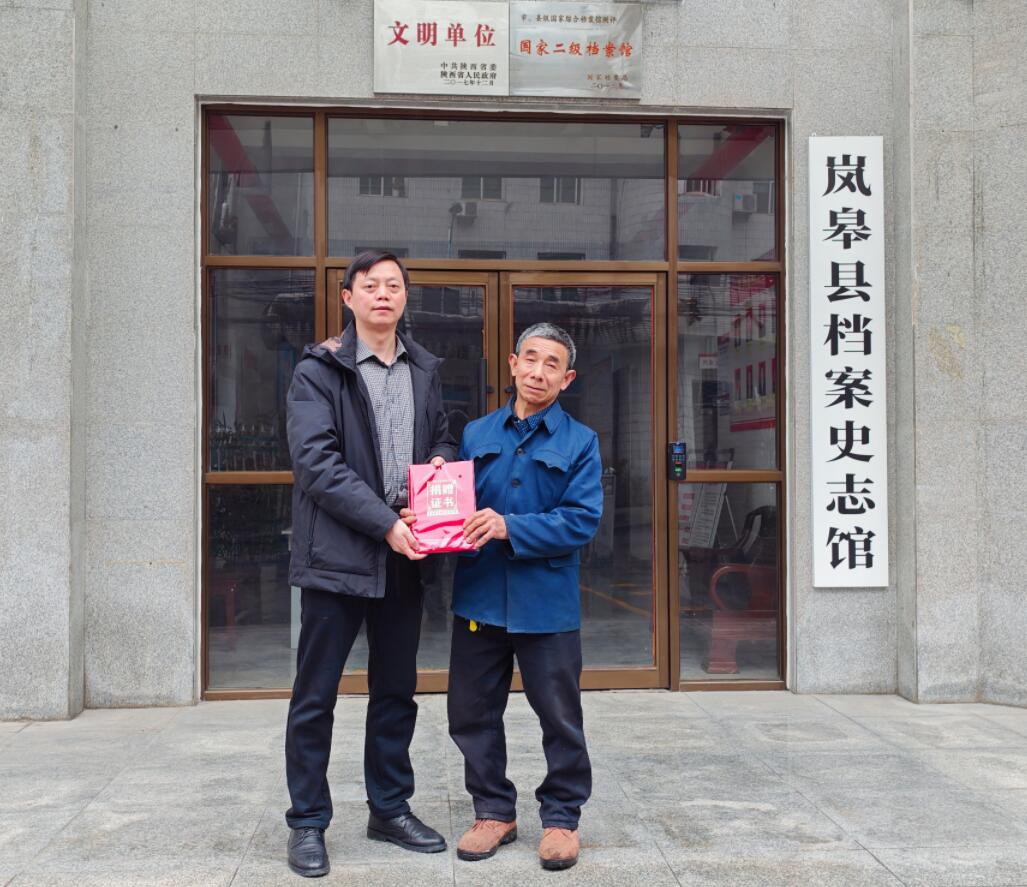 QQ截图20250317094143.jpg