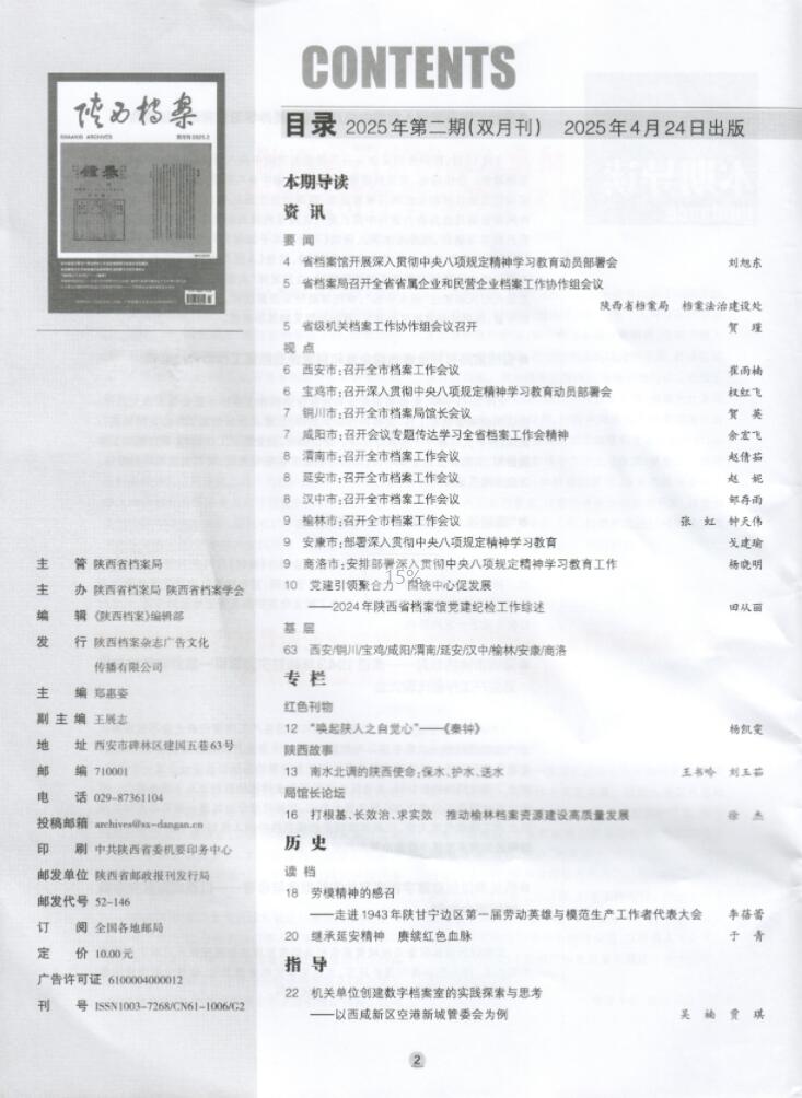 QQ截图20250619155318.jpg